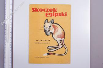 Zabinski Jan. Skoczek Egipski. Ilust. K.M. Sopocko. Biuro Wydawnicze "RUCH" WARSZAWA 1963 г. (Б5833)