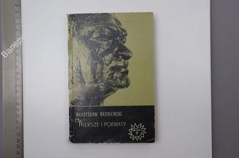 Broneiewski W. Wiersze i poematy. Panstwowy institut wydawniczy. Warsawa 1964 r. 476 с. (Б7699)