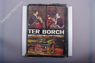 Sorban Raoul. Ter Borch. Bukarest. Meridiane Verlag. 1985г.  (Б2440)