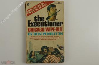 Ther Executioner Chicago wipe-out. Pinnacle books. New York city. 1971 с. (Б12126)