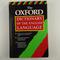 The Oxford dictionary of the English language. Словарь. М. АСТ- Астрель.Oxf. Univ. Pr 2001 (Б12645)