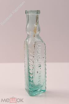 Старинная Бутылка. Бутылочка. 20 мл. Окрашенное стекло. МЪРАНАТ БУТЫЛКУ.  11х3 см. (С3795)